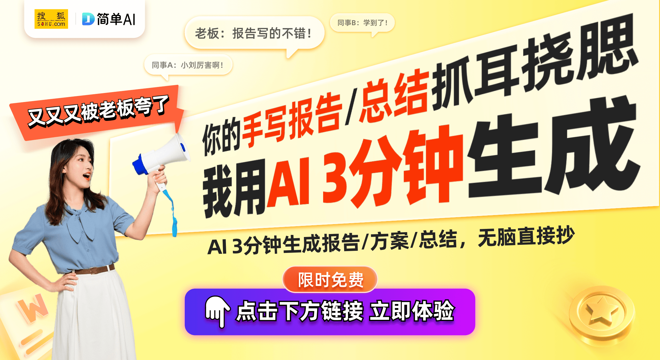 伸缩摄像头防水性实测：结果让人惊艳！m6米乐华为Pura70 Ultra