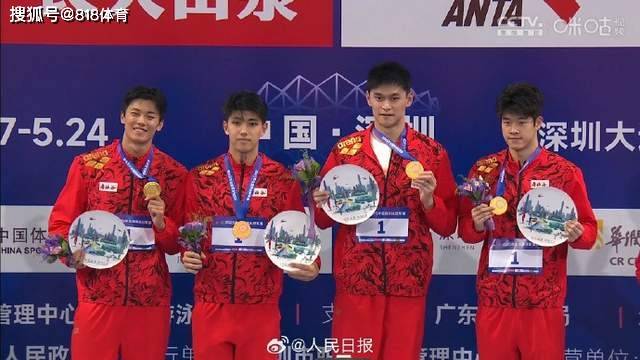 金颁奖领着汪顺潘展乐11个弟弟合影有爱!孙杨4x200自夺冠军赛首(图3)
