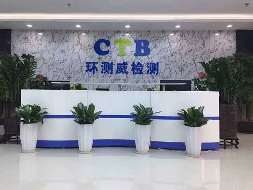找哪些机构申请办理自拍杆检测报告可(图1)