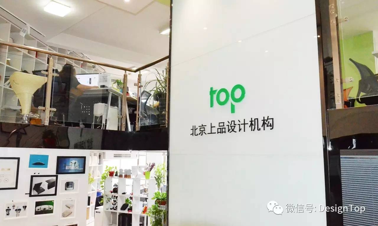 计打造产品影响力!专访|周林:用设(图2) 计打造产品影响力!专访|周林:用设(图2)