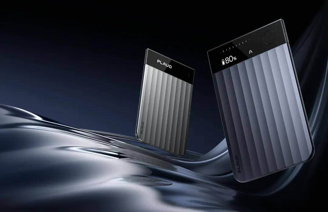 、AI大事件 嘉宾商学年终盘点2025产业链黑马、智能硬件(图3)