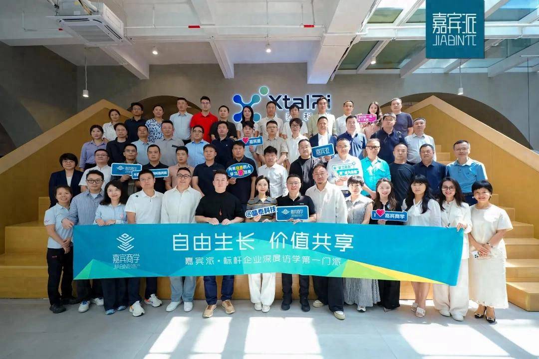 、AI大事件 嘉宾商学年终盘点2025产业链黑马、智能硬件(图6)