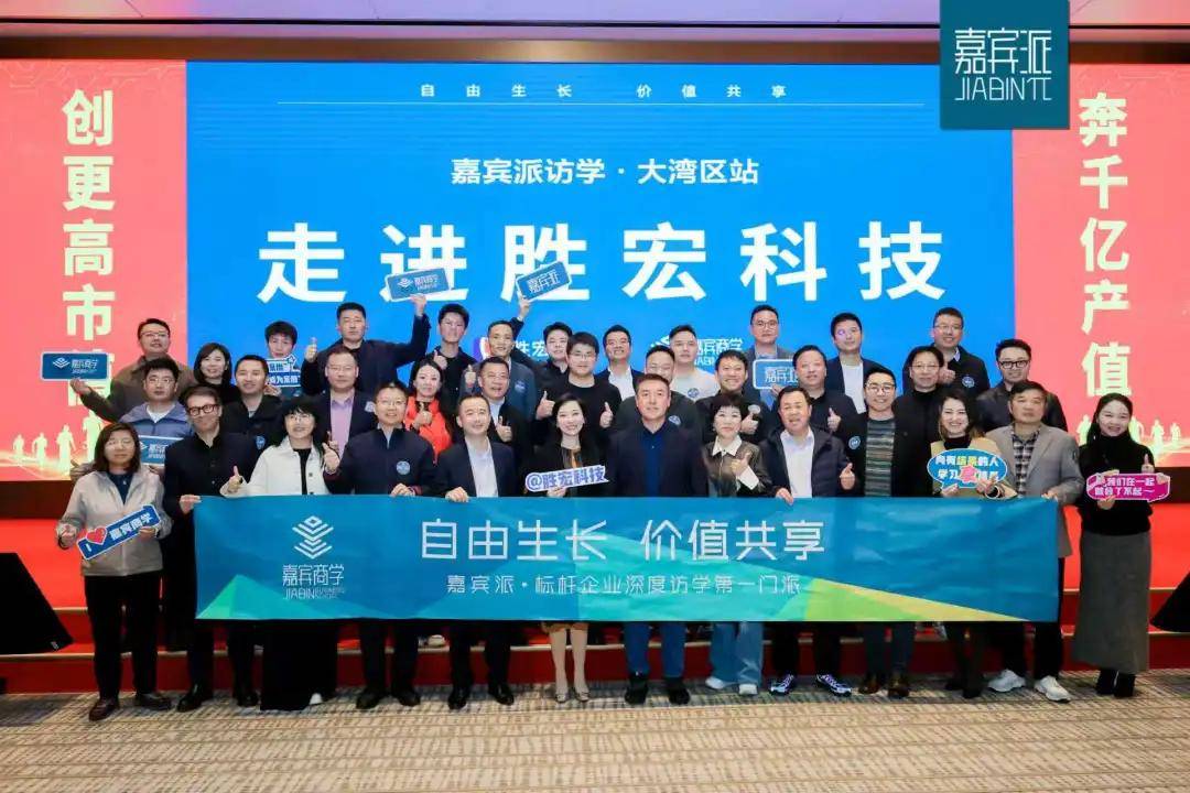 、AI大事件 嘉宾商学年终盘点2025产业链黑马、智能硬件(图9)