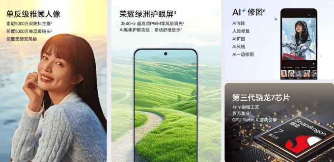 手机横评：OPPO Reno15为何是首选2026年2000-4000元中端直播拍照(图5)