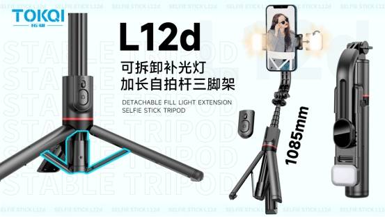 拍杆在旅行中的创意用途拓骐TOKQI:发现自(图2) 拍杆在旅行中的创意用途拓骐TOKQI:发现自(图2)