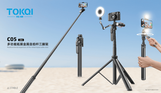 拍杆在旅行中的创意用途拓骐TOKQI:发现自(图4) 拍杆在旅行中的创意用途拓骐TOKQI:发现自(图4)