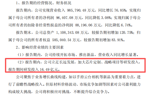 照样年收近100亿美国专利官司缠身它(图6)